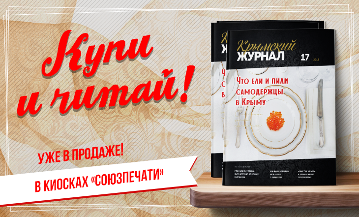 «КЖ» уже в продаже!