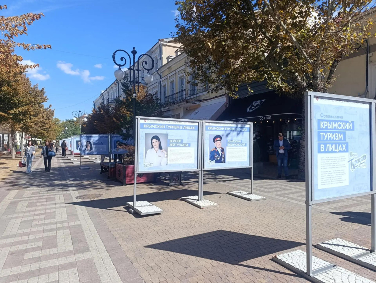 В Симферополе открылась выставка о крымском туризме