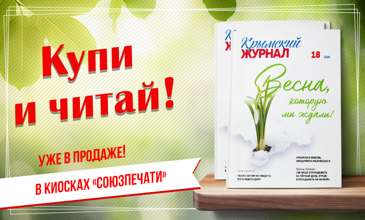 «КЖ» уже в продаже!