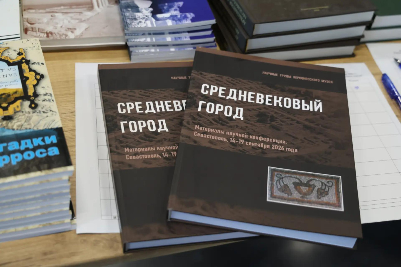 В Херсонесе открылась первая Всероссийская научная конференция о средневековых городах