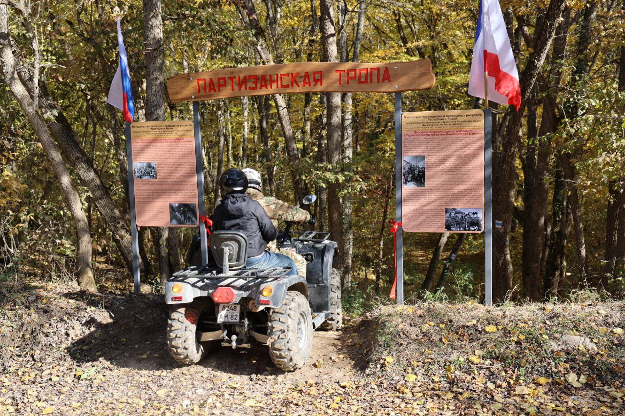 Природные парки и заказники Крыма готовят к курортному сезону