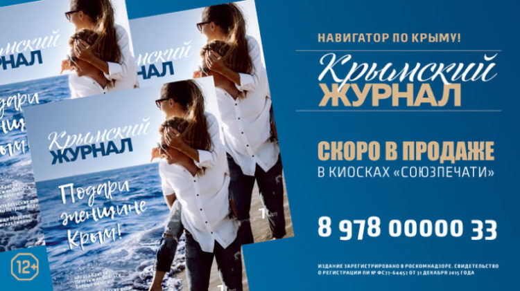 Скоро в продаже!