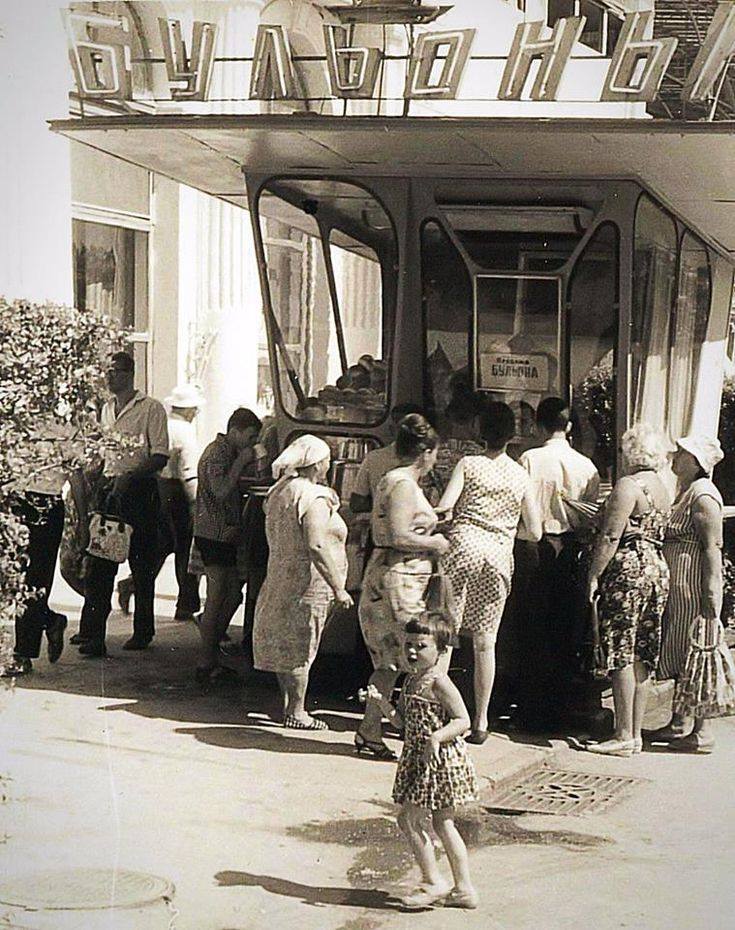 The kiosks selling “beef broth” from stock cubes and pies were loved by Soviet people for several decades. ларек1.jpg