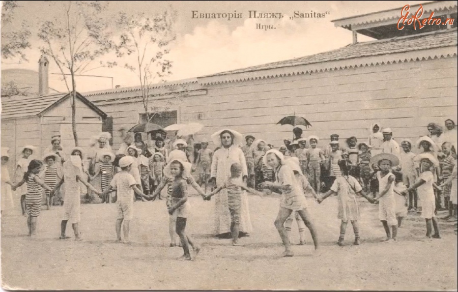 санитас.jpg