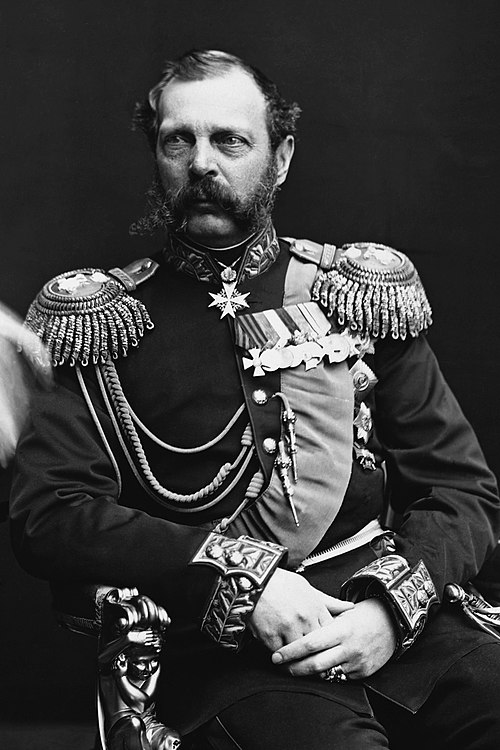Император Александр II Alexander_II.jpg