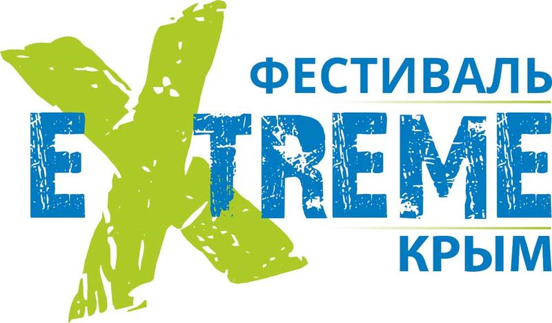 На фестивале Extreme Крым   уже 2,5 тысячи участников