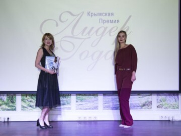 «Крымский журнал» дарит шикарный уикенд в парк-отеле за подписку