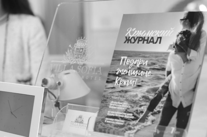 Драйверы крымской туриндустрии обсудили имидж Крыма (фото)