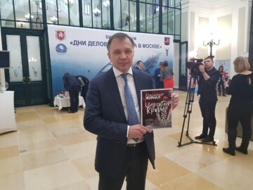 «Крымский журнал» продвигает инвествозможности республики, — Мельников