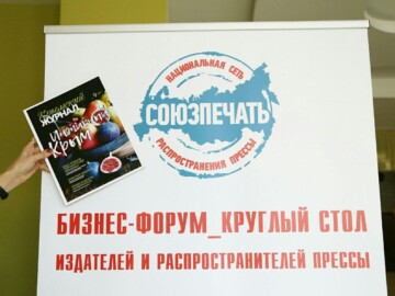Печатная пресса не вымрет, несмотря на кризис в отрасли, — «Крымский журнал»