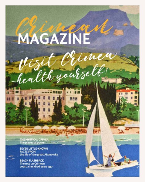 The Crimean Magazine №1