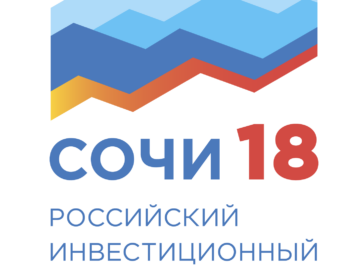 Сергей Аксёнов возглавит крымскую делегацию на Российском инвестиционном форуме в Сочи