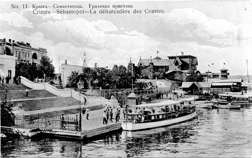 Old Sevastopol burn media 59 16