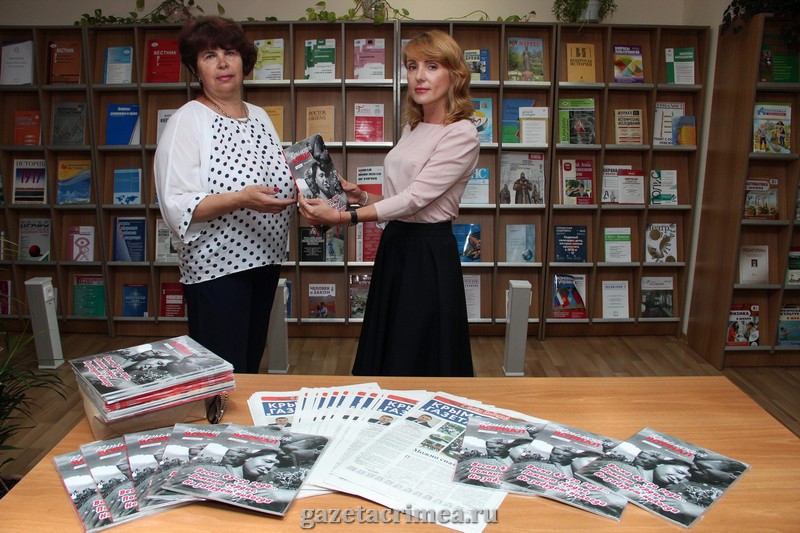Спецвыпуск «Крымского журнала» передали в библиотеку им. Франко
