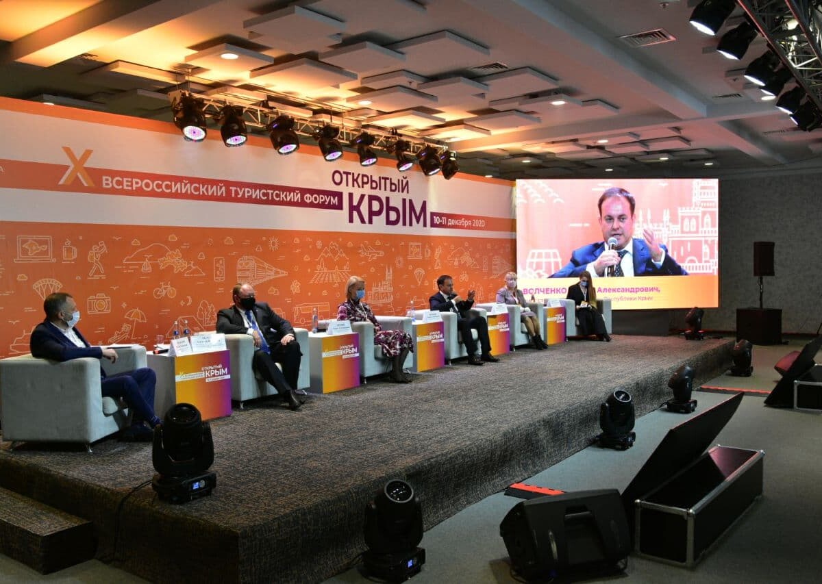 Форум «Открытый Крым» стартовал в Алуште