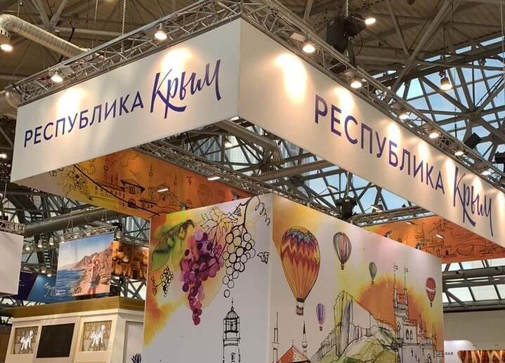 Круглогодичный курорт: Крым на Международном туристском форуме в Москве