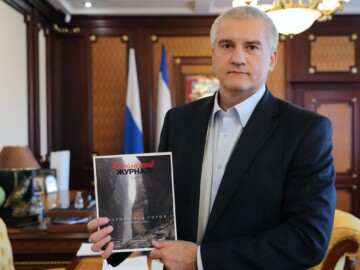 Аксёнов поздравил «Крымский журнал» с Днём рождения