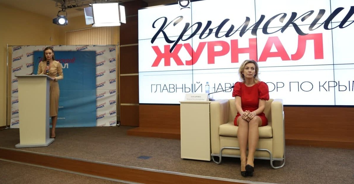 «Работа кипит»: Захарова поздравила россиян с Днём Республики Крым