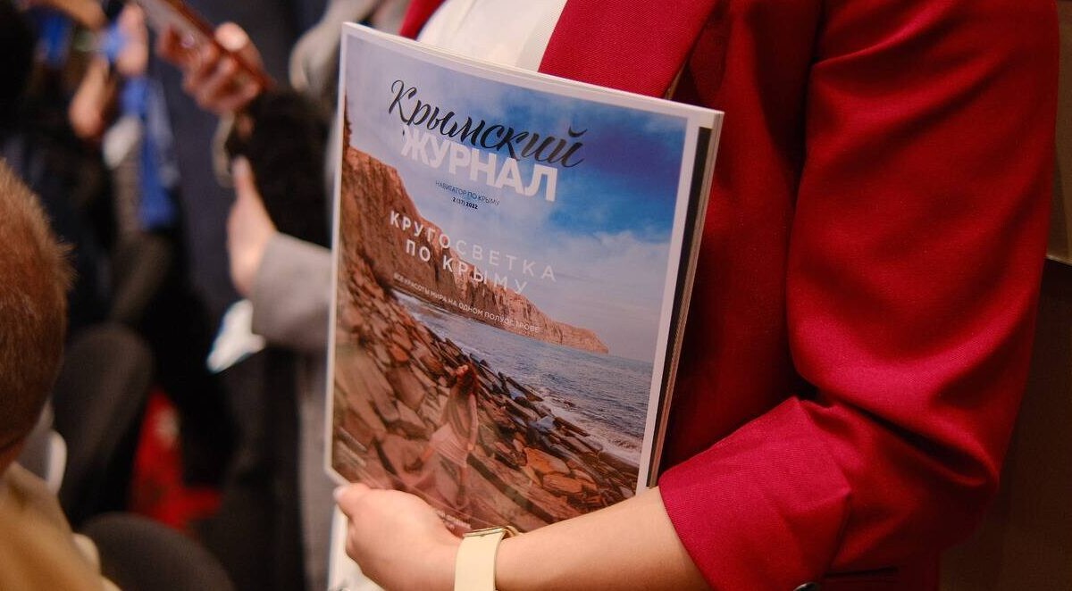 «Крымский журнал» принимает участие в форуме «Деловой Крым»