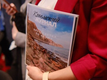 «Крымский журнал» принимает участие в форуме «Деловой Крым»