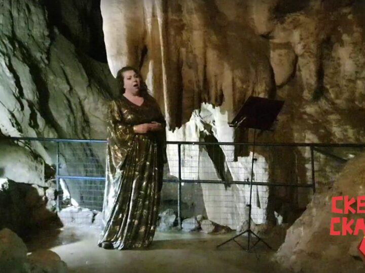 Опера в Скельской пещере