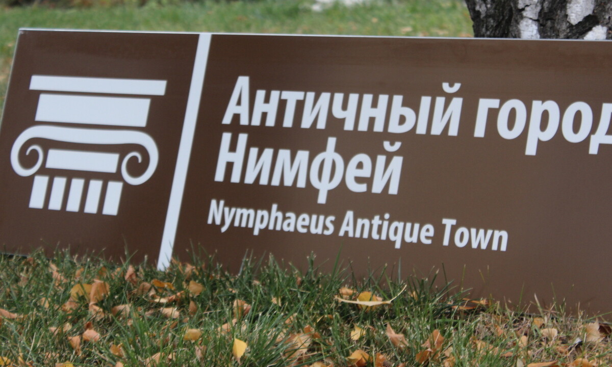 Для удобства туристов: в Крыму появилось больше сотни новых навигационных знаков
