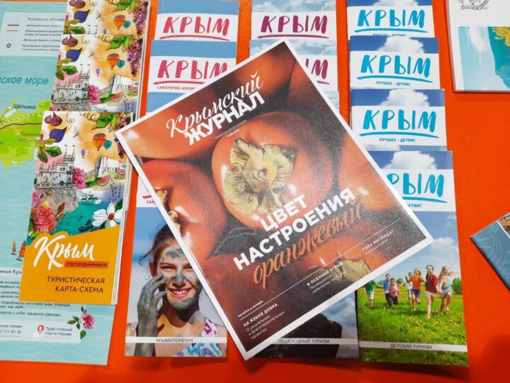 «Крымский журнал» принимает участие в крупнейшей курортной выставке в Москве