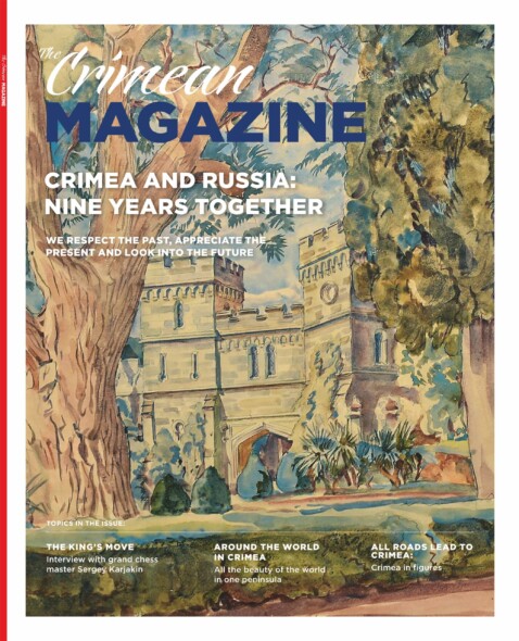 Crimean magazine №5