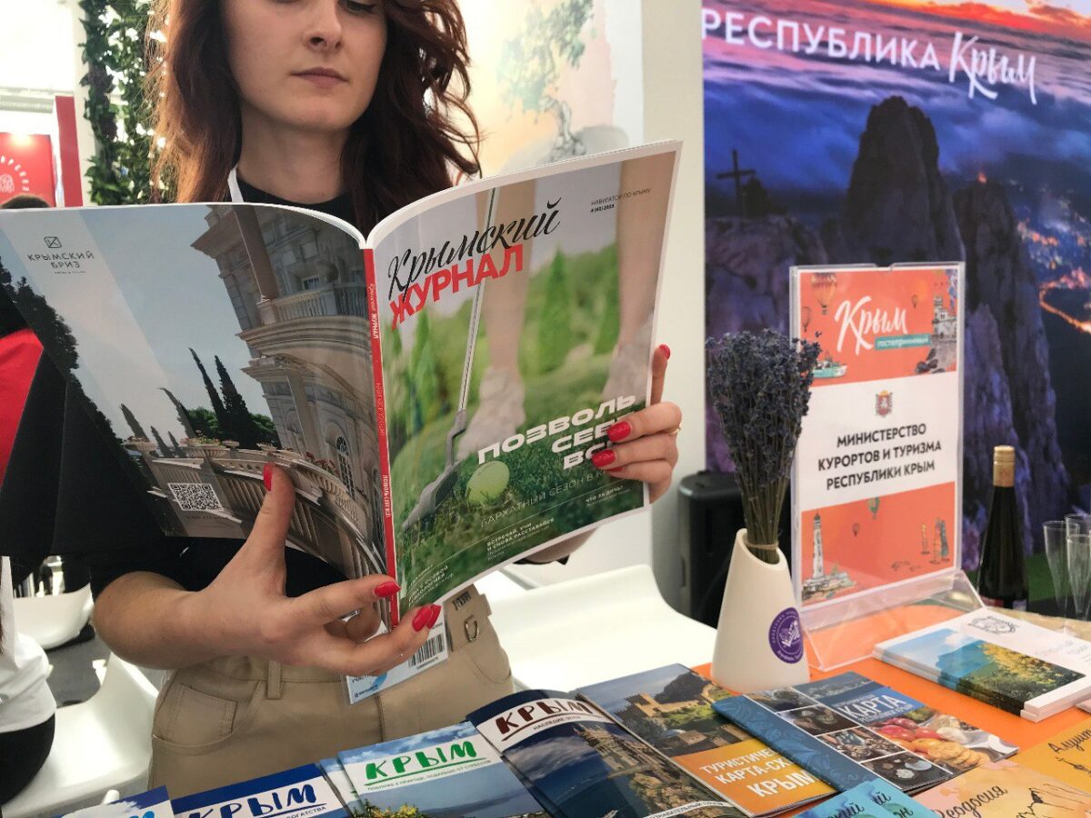 В Москве стартовала международная выставка по туризму: как представлен Крым