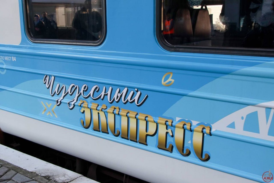 Впервые в Крыму: из Симферополя в Евпаторию запустили «Чудесный экспресс»