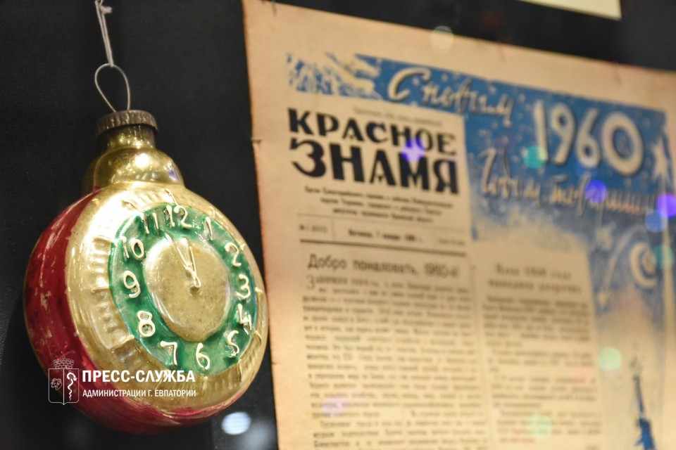 В Евпатории открылась выставка советских ёлочных игрушек и новогодних открыток
