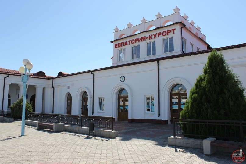 Евпаторийский ж/д вокзал признали самым красивым в Крыму